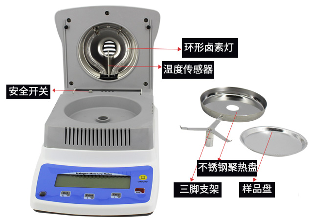 精密型水分测定仪