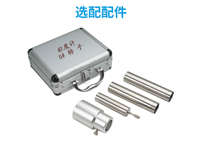 NDJ-5S粘度计