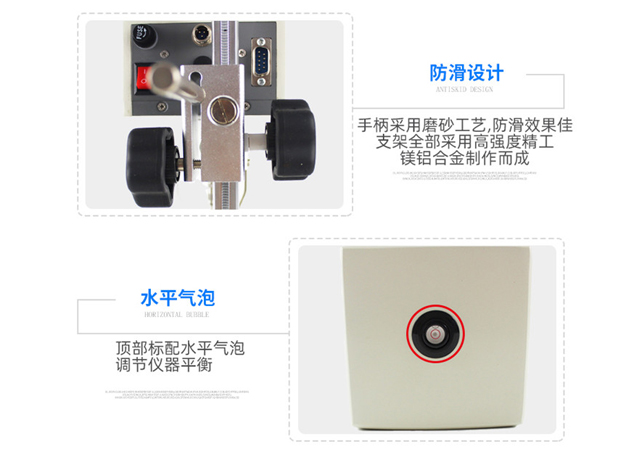 NDJ-5S数显粘度计